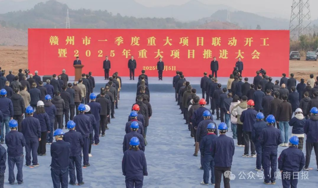 黄喜忠下达开工令！全市重大项目联动开工活动在我区举行